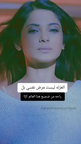 #كبرياء_انثى🖤 #fyp 