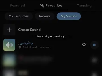 چاڤوشی ;#foryou #fyppppppppppppppppppppppp #tiktok #chavoshi #actives? @TikTok actives?