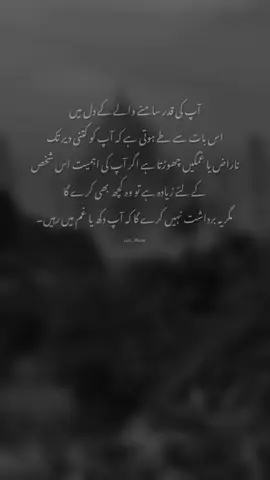 bilkul 🥺... repost 🙌🏻..... #fypシ゚ #foryou #foryoupage #lost_illusion951 #fyp 