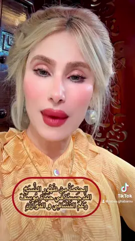 لماذا تصعُنا الحياةُ أمام نُسخٍ نرجسيّةٍ شبيهةٍ للنُّسخِ القديمةِ بعد أن تشافينا و حققنا التّوازن ؟؟!!💛🧡 سؤالٌ مُحَيِّرٌ قد يُدخِل الإنسان في عاصفةٍ من الشَّكِّ و فقدان الثّقةِ و الشّعورِ بالخيبة 🧡🤎 و لا أجدُ أفضل من سُورَةِ أحسنِ القصص   التي فيها آياتٌ للسّائلين لتُجيبنا على   تساؤلاتنا 🧡💛 لماذا شاءَ الله ليوسُفَ أن يواجه في حياته نُسخًا نرجسيةً شبيهةً بإخوته في الكيد و الظلم ؟؟!!🤎💛 رغم العفو و الغفر و عدم الشكوى و الإحسان ؟؟!!🤎💛 ما الحكمة من تكرُّر النّسخِ النرجسيةِ الكائدةِ في حياةِ يوسُفَ ؟!💛🧡#Rabaâ #رابعة #تونس🇹🇳_الجزائر🇩🇿_المغرب_مصر🇪🇬 #البلدان_العربية_جميعها🇸🇾🇹🇳🇯🇴🇪🇬 #سورة يوسُف#تكرّر النسخِ النّرجسية#متلازمةُ الكيدِ في حياة يوسُف #الحكمة من تكرّرِ محنة الكيد