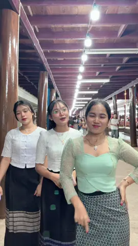 #tiktok #08 @Kalayar  💐 @Aye Lon @เนส🫦🎀 #မမနဲ့သိကျလာ