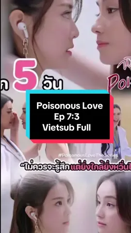[ Vietsub Full Poisonous Love Ep 7] Aangelinaass - Ginnynatnicha #poisonousloveseriesep7vietsub#Ginj #jaynaangelina#ginnynatnicha #bachhopseries 