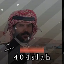 #مالي_خلق_احط_هشتاقات #يامشاهير_تيك_توك #الشعب_الصيني_ماله_حل😂😂 @توججاد الرشيدي 