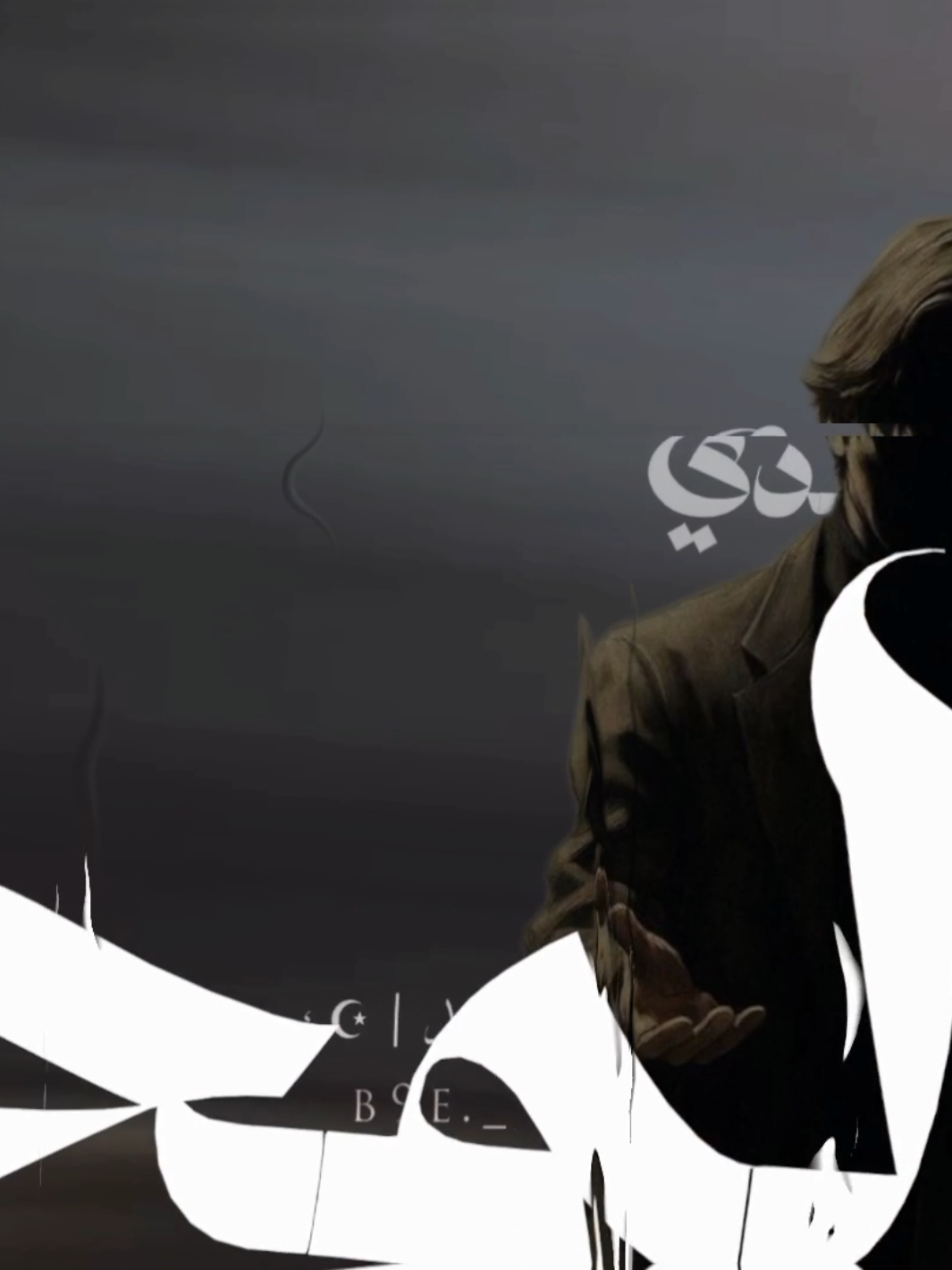 عدنا والعود احمد