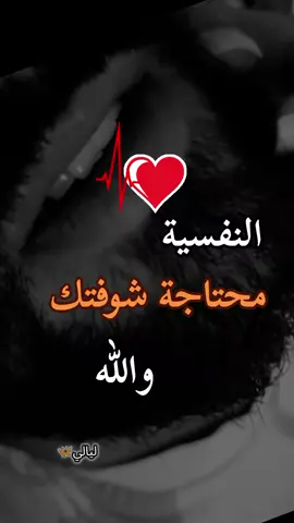 #fypシ゚ #ليالي🦋 #مليون_مشاهده_🦋 #foryou #explor 