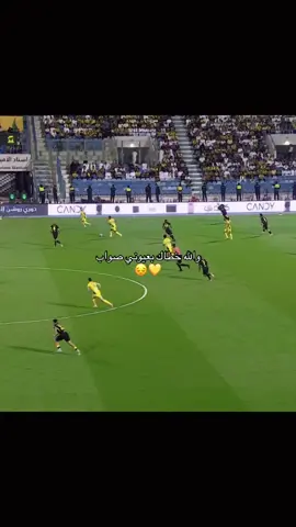 رايكو😔💛 #ittihad #explore #fyp #الاتحاد #explorepage 