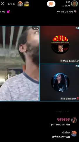 #הבטמובלאיי #הבטמוהכוכב #הבוררהבטמו 