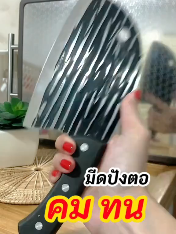 #มีด #มีดทําครัว #มีดปังตอญี่ปุ่น