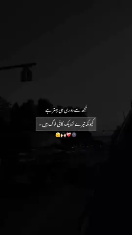 تو میرے بنا ادھورہ ہے پھر سے خوش فہمیوں میں ڈال مجھے #EveryOneRrepOst_plz🥀❤️💫 