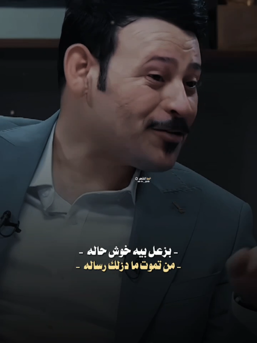 بزعل بيه خوش حاله...؟؟ #عاده_نشر🔁 #خط_الشعر #fyp #شعر_شعبي #كامل_النوفلي 