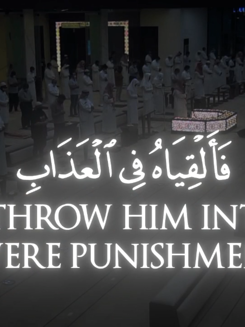 خشوووووووع جبار ماشاء الله😌👑 تلاوة جميلة للشيخ يوسف الصقير من سورة ق  #يوسف_الصقير #تلاوة_خاشعة #quran #قرآن #تلاوات 
