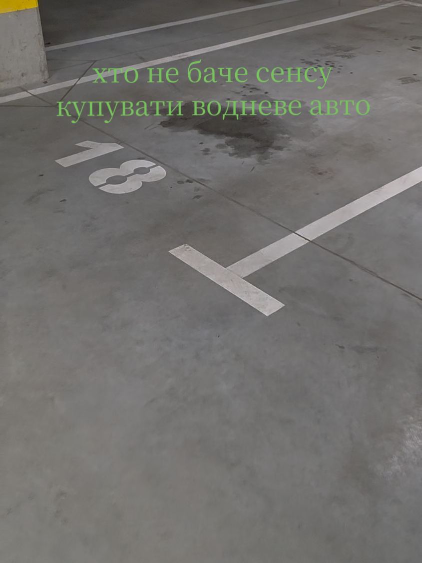 Toyota Mirai 2023 #toyotamirai  #mirai #h2 #водород #водень