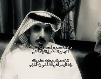 #fyp #fouryou #i7hie #محمد_مريبد #fyppppppppppppppppppppppp 