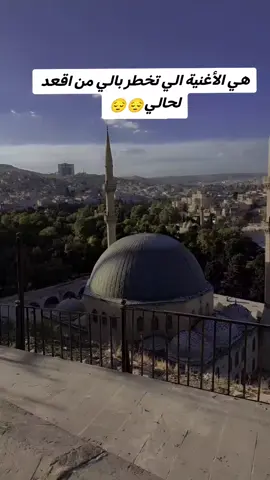 #ياعين #دموعك #ياعين