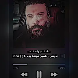 Foryou🖤-#h4styar_13 #foryou #fyp #foryoupage #viral 