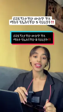 Not every friend is meant to go with you to your healed version. #toxicfriendship #HealingJourney #therapy #psychology #Psychiatry #johi 