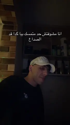 #fyp #explore #viraltiktok #viral #الشعب_الصيني_ماله_حل😂😂 