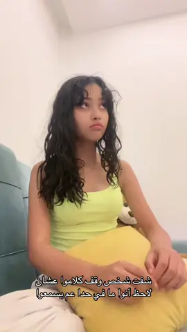 اعرففففف ذا الشعورررر