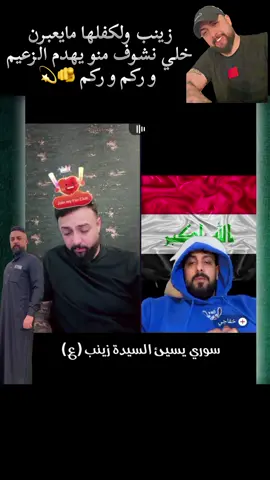 صفاءكرادة وعبد العزيز الحسكاوي #ترند_تيك_توك #صفاءكرادة #هاشتاق #سوريه_العراق_سعوديه_اردن_خليج_جزائر #مشهير_تيك_توك_مشاهير_انستقرام @Safaa Karada 11 