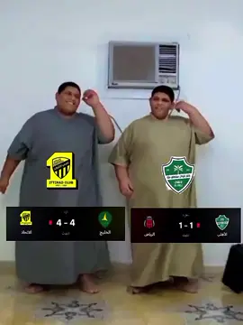 الاتحاد والاهلي 😭😭#الاتحاد #الاهلي #thesaudileague #الشعب_الصيني_ماله_حل 😂