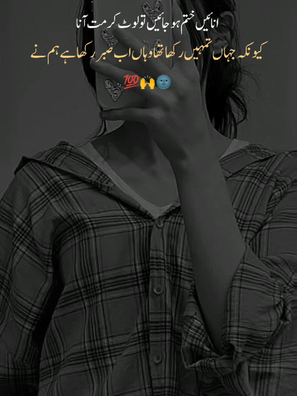 okieee🌚 . . . . . . . . #foryoupage #likesproblem #growingmyaccount #unfrezmyacount #veiwsproblem💔😶 