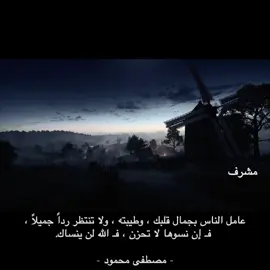 #اكسبلور #مشرف #foryou #fypage #fyp 