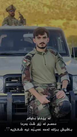 #ئۆپەراسیۆن #ئۆپەراسیۆن_بۆ_ئاشتی #کاکسەرخێڵ_ئۆپراسیۆن 