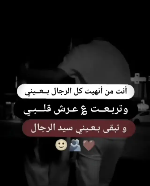 #حبيبي #tiktok #foryou #