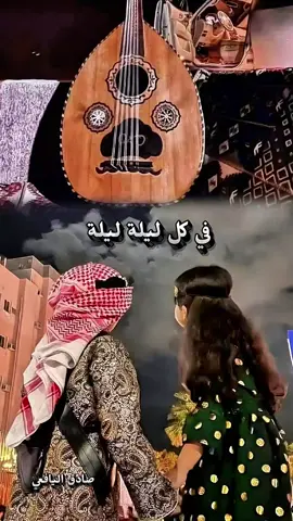 #في_كل_ليلة_تخطر_في_بالي #أبوبكر_سالم 