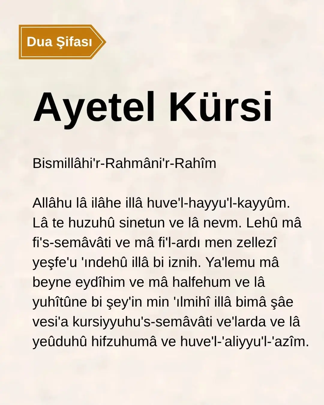 #dua #yaallah #duasifadir 