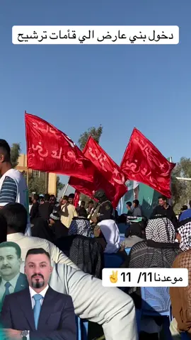 #بني #عارض#شمر#عبده#ثورن العشرين 