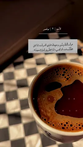 🤍🌱 #hudamsh #حالات_واتس_اب #ادعية_يومية 