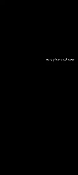 #صدام #العالم #العراق_السعوديه_الاردن_الخليج #العراق #الخليج 