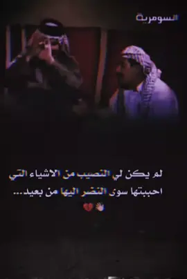 #CapCut #CapCut #الشعب_الصيني_ماله_حل😂😂 #💔🥀 #هسه 