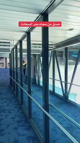 ممر السعادة #viraltiktok #viral #fypシ #video #fy 