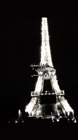 #tiktok #اكسبلور #بني_مالك #capcut #fyp 