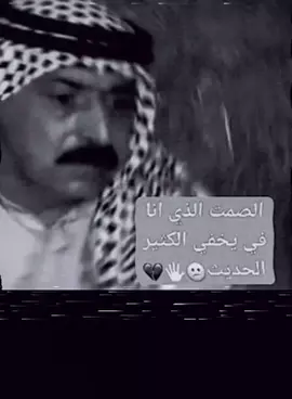 #CapCut #💔🥀 #الشعب_الصيني_ماله_حل😂😂 #CapCut 