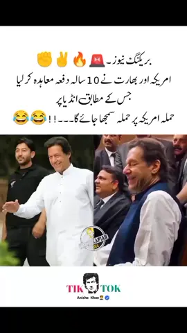 #duet with @Anisha Khan 🧑‍🎓 