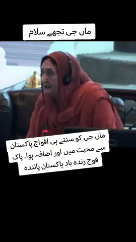 اچھی معلومات حاصل کرنے کے لیے فولو کرے اور ❤️کرے ،شکریہ 