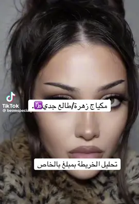 #قطر #السعودية #الامارات #الكويت #foryoupage 