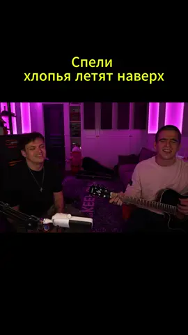 #бустер #busterenko #buster #федук #feduk @Бустер @FEDUK 