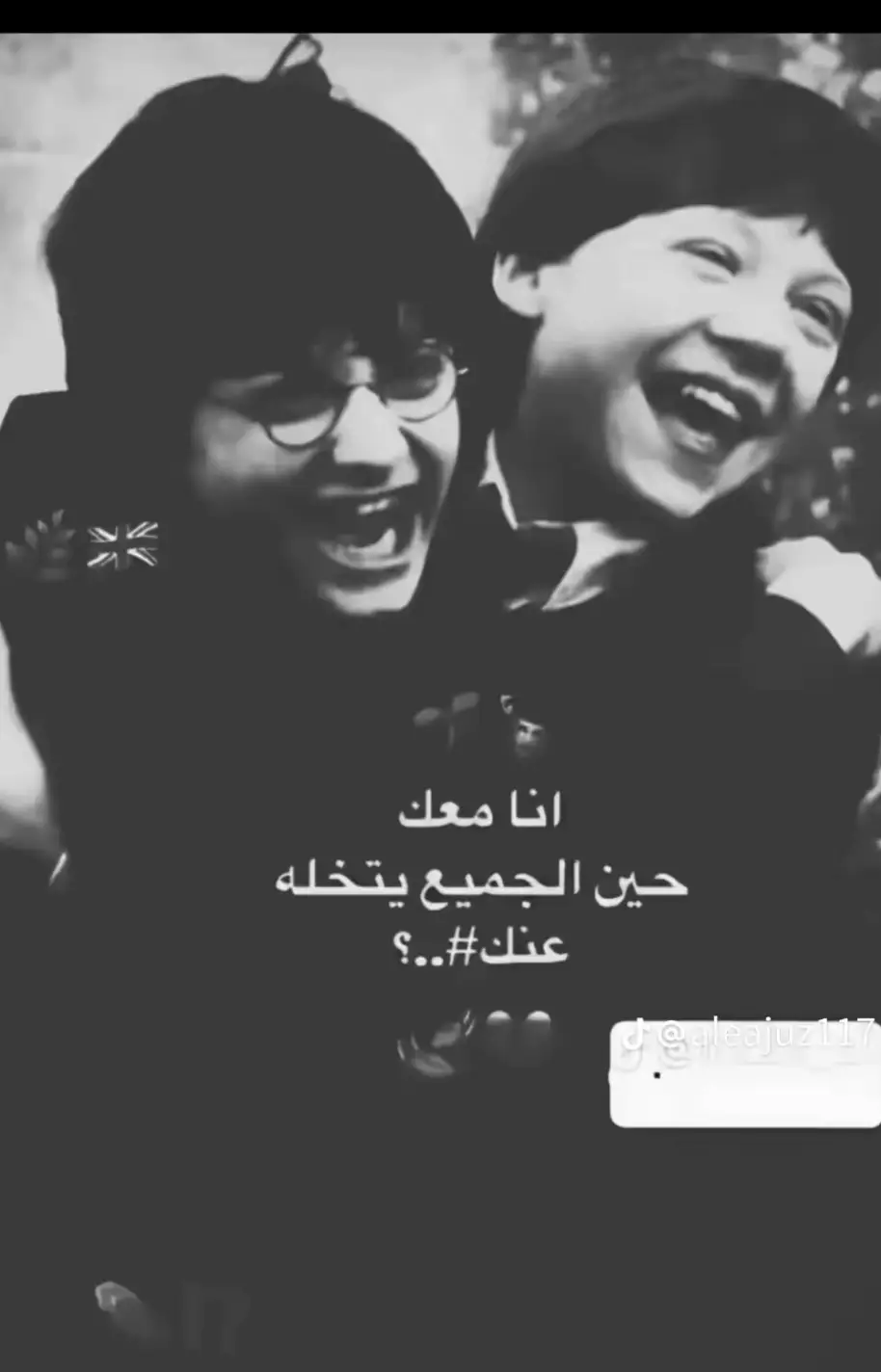 الحب 💚 #اليقظة @←رضَيوْيٌ🇧🇷¿🤞🏻 