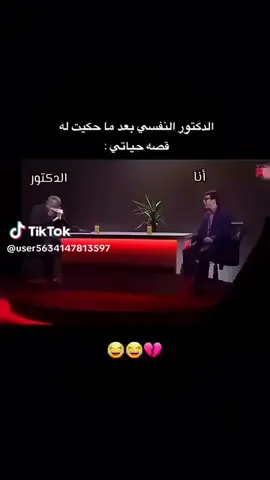 #هاشتاج_اكثر_مشاهدات❤ 