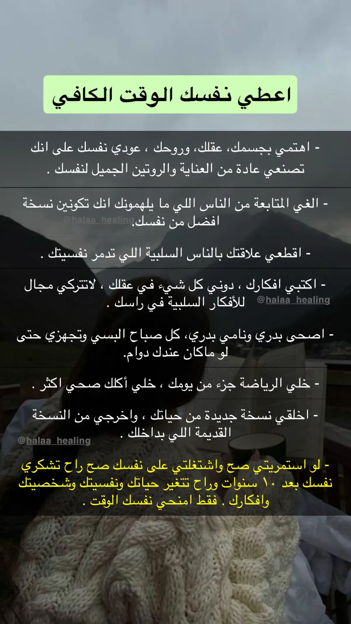 #رسالة_اليوم #fypシ゚ #viral #اكسبلورexplore #الشعب_الصيني_ماله_حل😂😂 