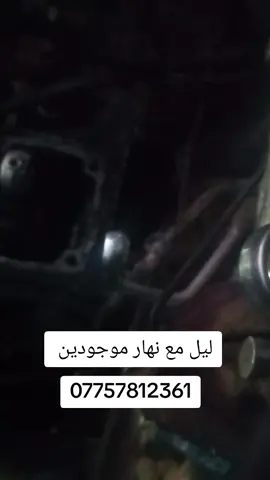 تبديل كرنك تاروسه هواء اكتروس #الكرمه #شارع صبيحات #متابعه_ولايك_واكسبلور_احبكم #الشعب_الصيني_ماله_حل😂😂 