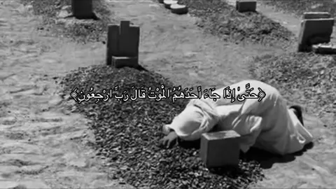 #قران #صدقة_جارية #اجر_لي_ولكم 