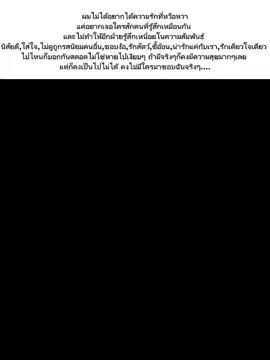 จะมีคนดูมั้ยเนี่ย(⁠〒⁠﹏⁠〒⁠) #ฟีดดดシ #เธรด #Chainsawman #Denji #เธรดความรู้สึก 