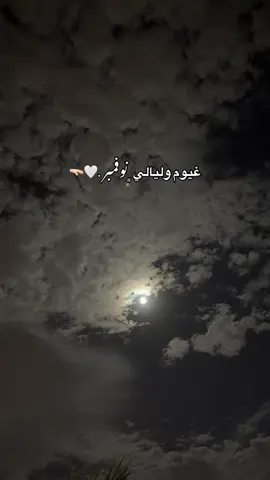 #furyou #furyoupage #november 