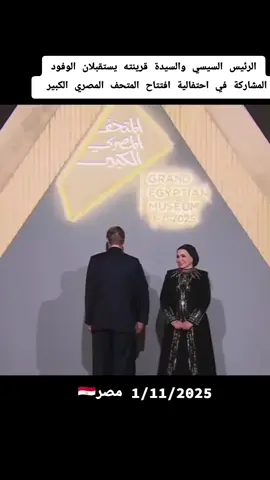 #الجيش #المصري #المخابرات_المصرية #السيسي_مصر🇪🇬 