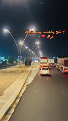 #حزينہ♬🥺💔 #حيدر_العابدي #fyp 